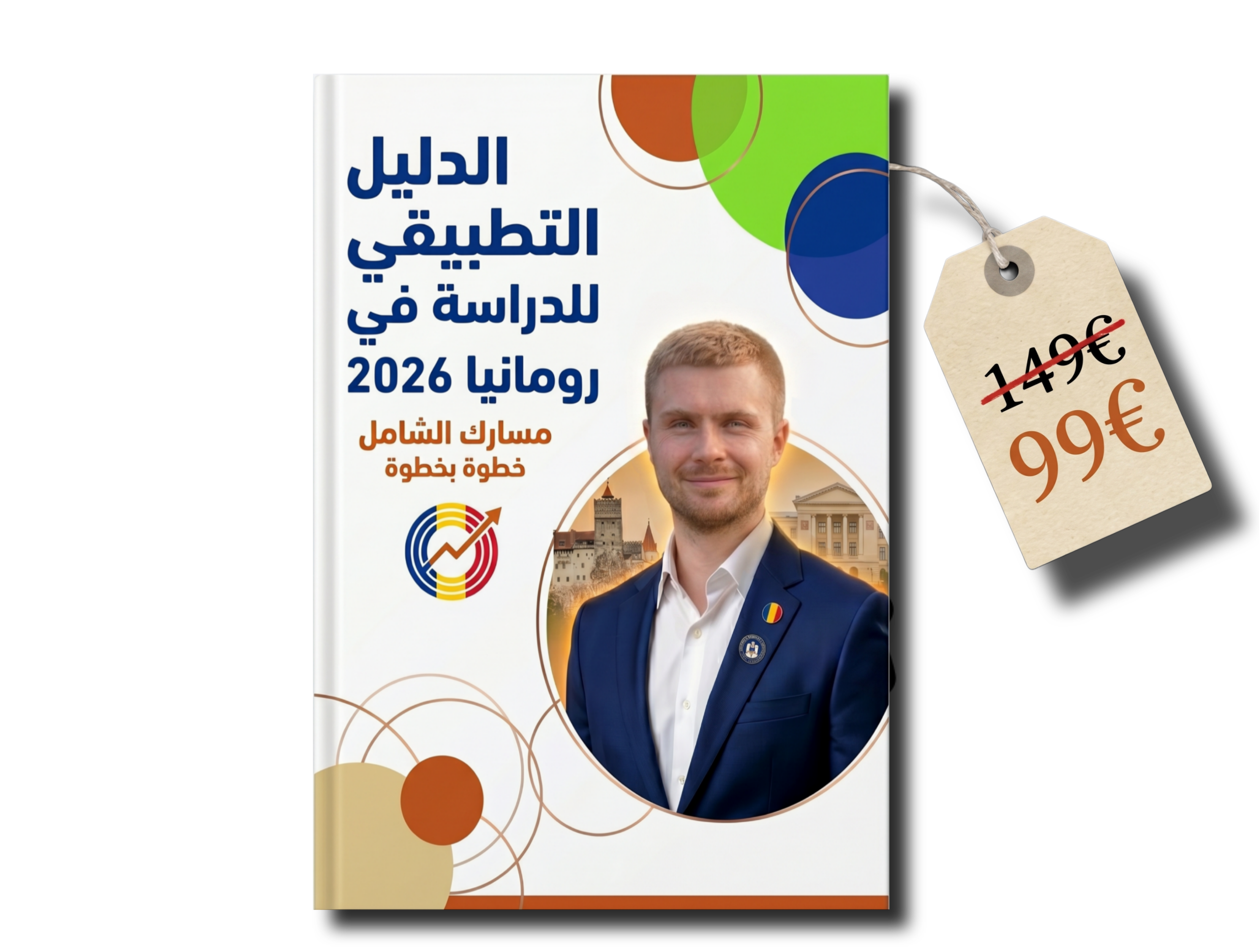 Book and Pricing
